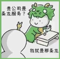 伊春市大箐山县游鑫烟酒回收店