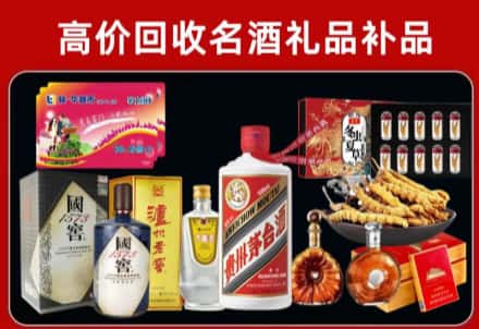伊春市大箐山县回收80年茅台公司在哪？